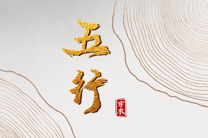 日历黄道吉日2026年|万年日历|日历