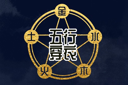 老皇历,择吉老皇历,择吉皇历
